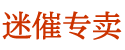 京东暗语黑话